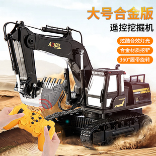 儿童大号合金遥控挖掘机玩具车男孩电动工程车挖机推X土车勾机汽