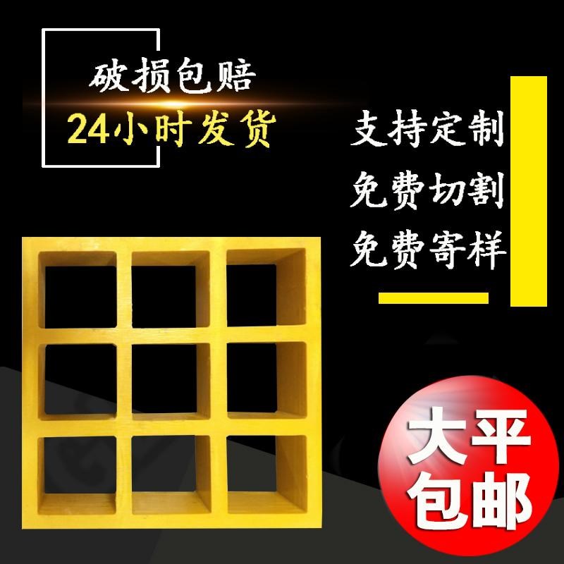 玻璃钢格栅洗车房地格栅地沟盖板光伏走道板树池篦子养殖网格板