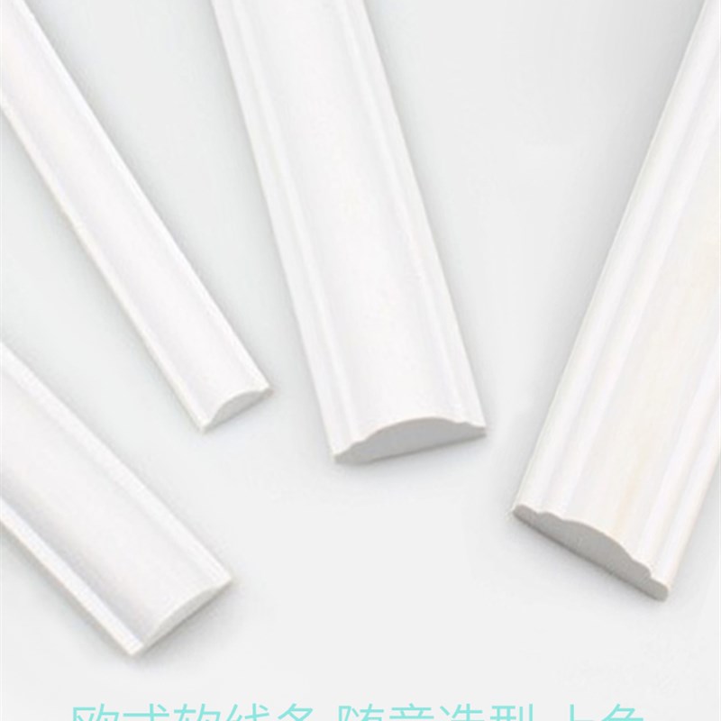 网红pu线条法式背景墙角花仿石膏线c装饰条自粘相框边框软线条弧