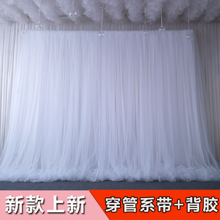 新款婚庆背景纱幔婚礼网纱背景布幔生日场景布置背景布布幔装饰