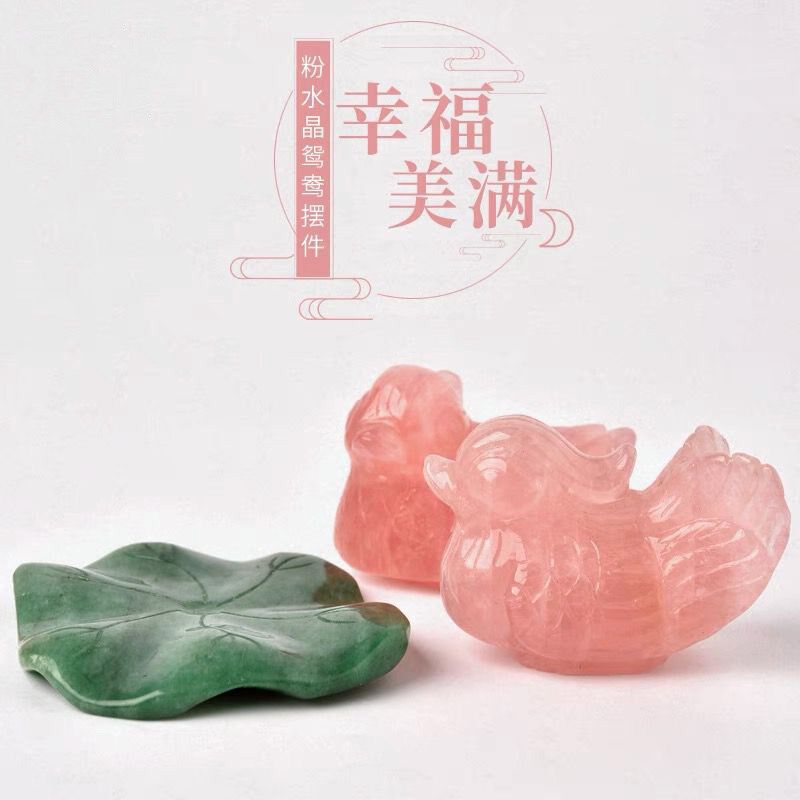 天然粉晶鸳鸯雕刻一对比翼鸟卧室芙蓉石原石客厅饰品粉色水晶摆件