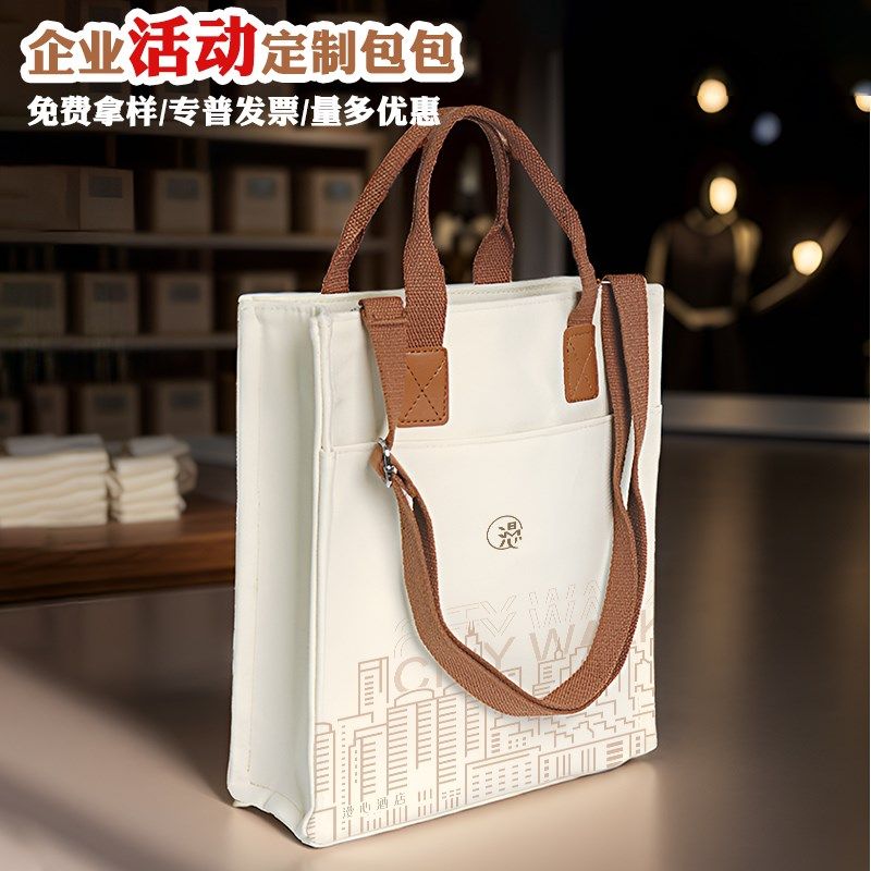 加急外口袋斜跨帆布包定制印图包包手提袋加厚礼品袋来图定制logo
