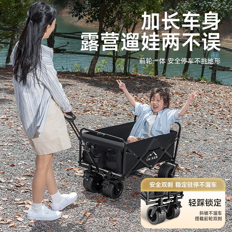 露营车户外折叠推车超大营地车野餐推车拖车野营手拉杆摆摊小推车