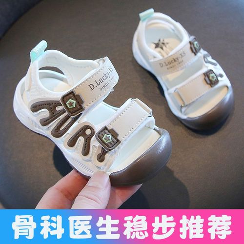 宝宝凉鞋男童夏季学步鞋软底婴幼儿鞋子1一2-3岁机能鞋儿童凉鞋女