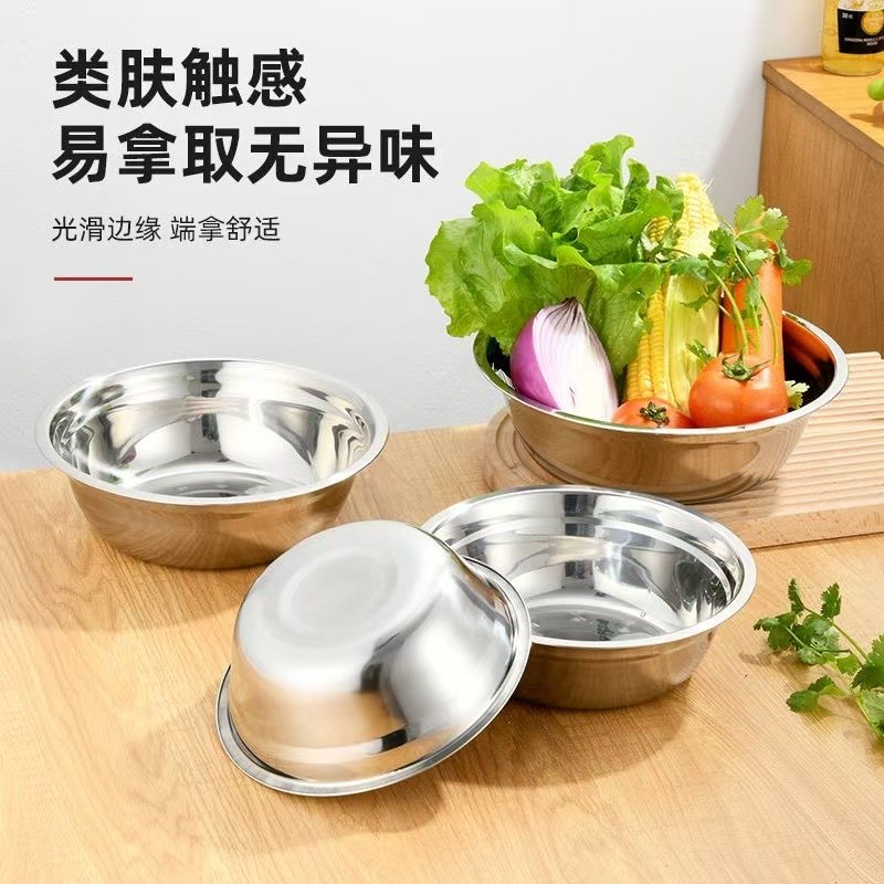 【碗公十个装】加厚304不锈钢盆食堂汤碗316L饭碗菜盆商用打蛋盆