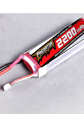 捕食者 航模 锂电池 3S 11.1V 容量1300mAh 2200mAh 3300mAh
