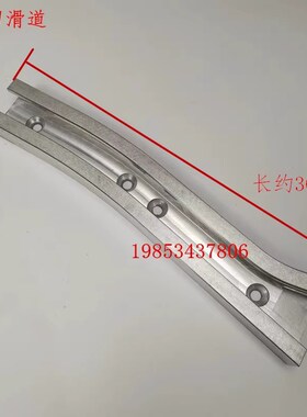 奥的斯门刀滑道OTIS3100门刀滑道D1门刀导轨电梯配件天津奥的斯