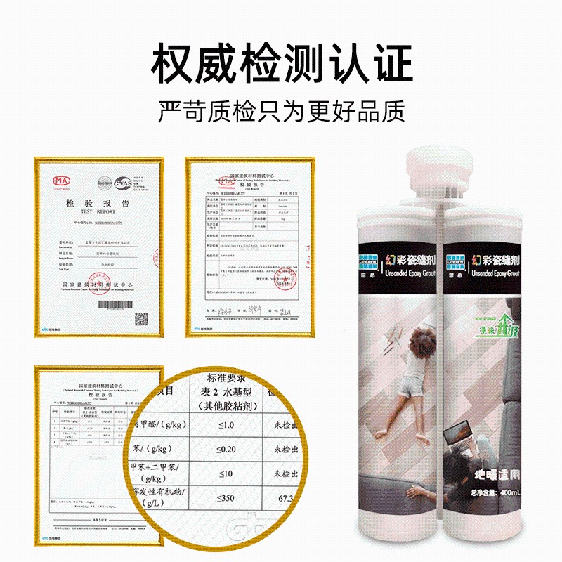 雷帝美缝剂瓷砖地砖填缝剂卫生间厨房防水防霉勾缝剂真瓷胶