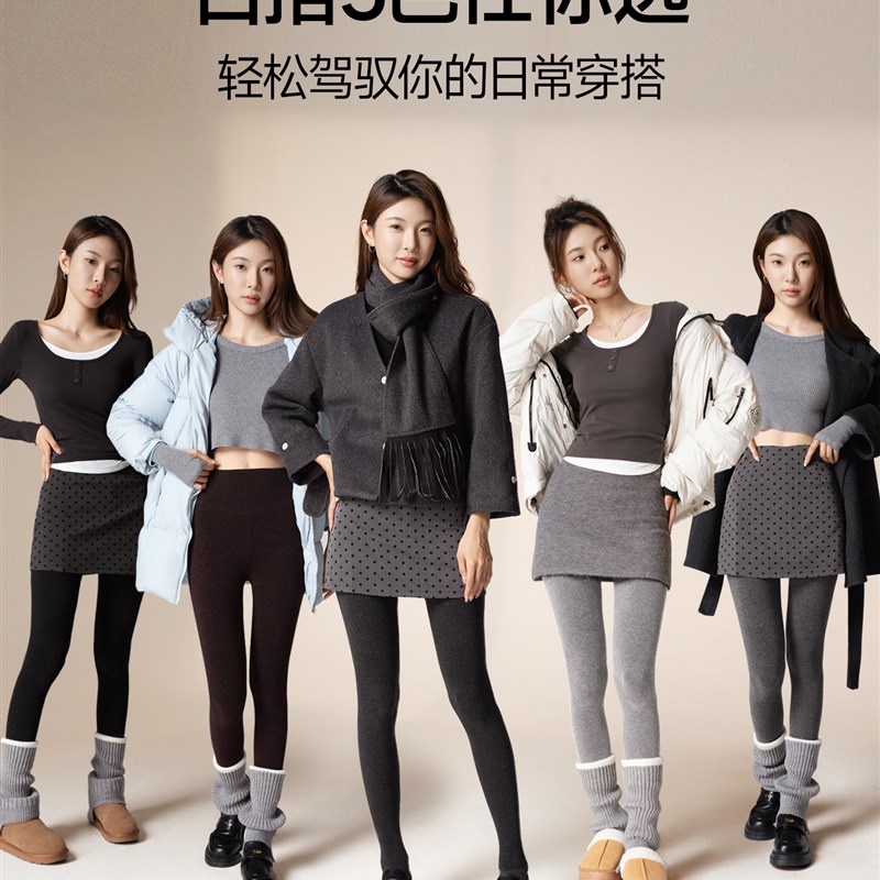 小个子灰色打底裤女秋加绒外穿格蕾系150CM细条纹微压显瘦连裤袜