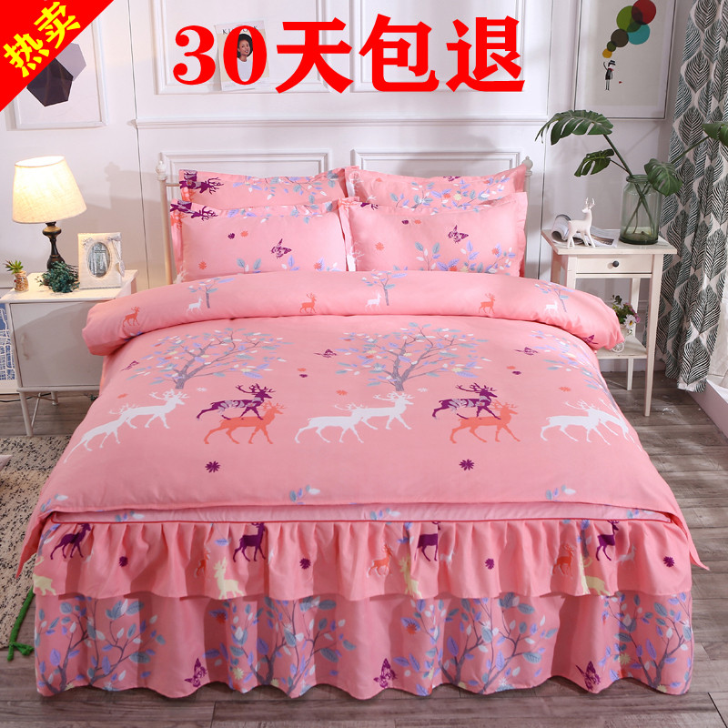 网红款四件套斜纹磨毛全棉床裙简约床上用品套件被套床单热卖