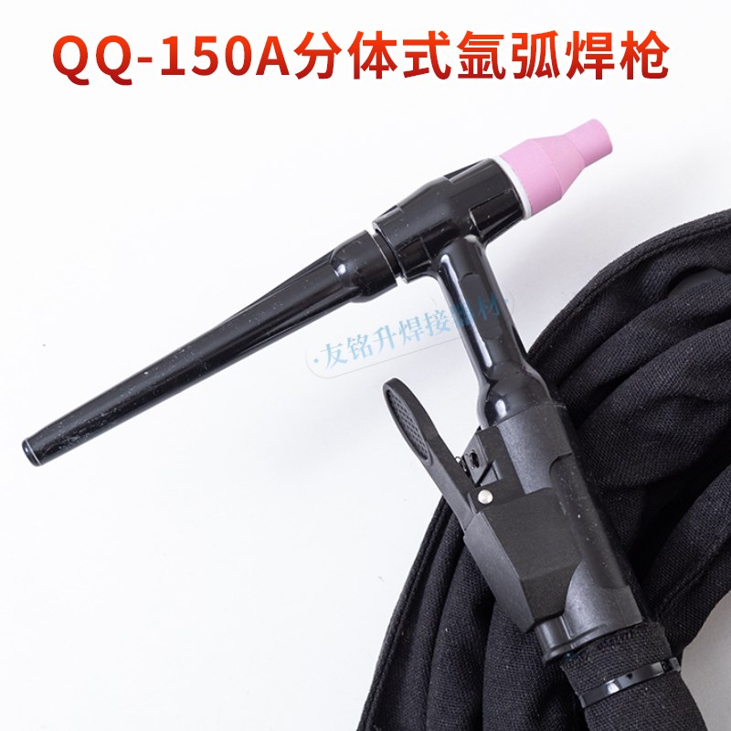 TIG150A分体氩弧焊焊枪WS200/250/300气电分离焊枪氩弧焊机焊把线