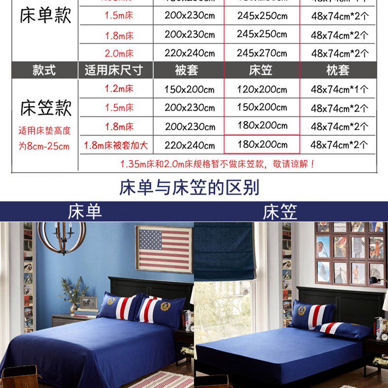 儿童四件套床上用品1.5米1.2床单三件套男孩100全棉被套英伦