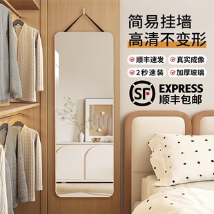 全身镜子贴墙自粘衣柜镜子内装隐形柜门粘贴宿Q舍试衣镜玻璃穿衣