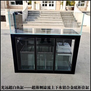 南美超白缸 溪流鱼缸侧滤流超白缸 超薄侧滤溢流三格免换水原生缸