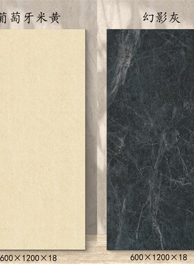 石英砖幕墙600X1200sX18商场别墅外墙干挂工程停车场壁砖广场地砖