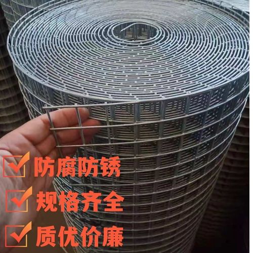 铁丝网围栏鸡鸭鹅兔养殖电焊网防护栏防鼠网片镀锌家用阳台不锈