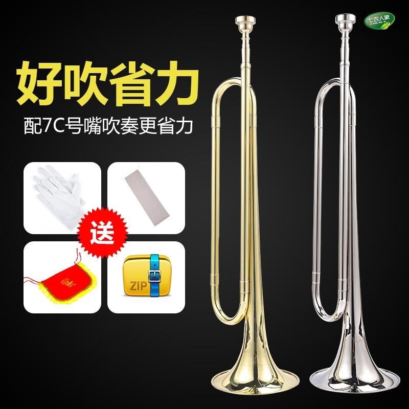 新款小号乐器老式冲锋号喇叭初学练习吹奏类用嘴吹的号子儿童