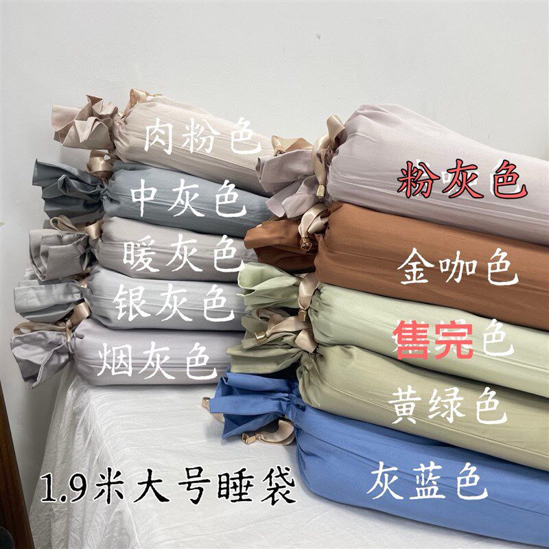 出游佳品60支长绒棉纯棉1.9米睡袋睡袋酒店隔脏袋旅睡宝,床上用品,睡袋,淘宝优惠券,粉丝福利购,淘宝优惠卷