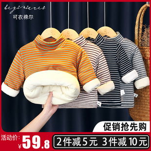 宝宝加绒加厚打底衫半高领纯棉a类男童条纹女婴儿T冬季夹棉保暖衣