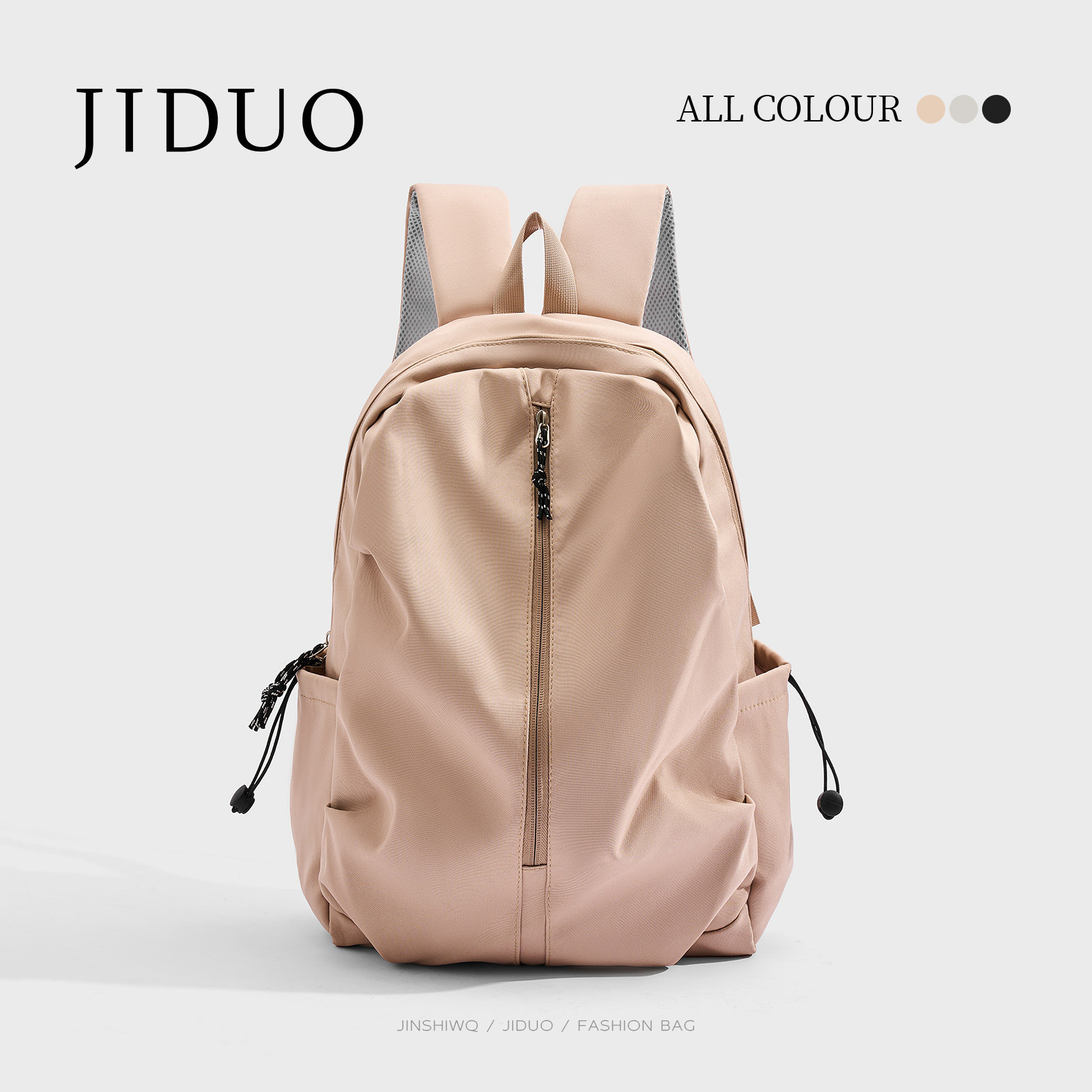 书包女大学生旅游轻便旅行双肩包2024新款大容量初高中生上课背包