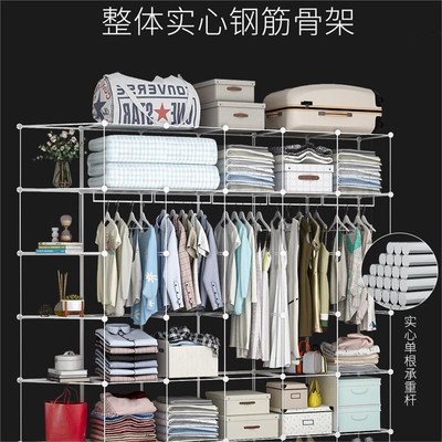 简易衣柜组装现代简约家用卧室挂衣橱储物收纳柜子塑料分层隔板