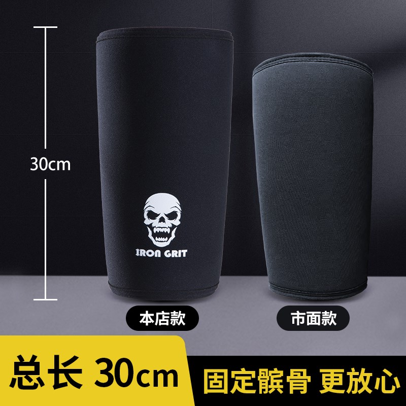 赛级力量护膝深蹲护膝硬拉护膝举重护膝运动护具