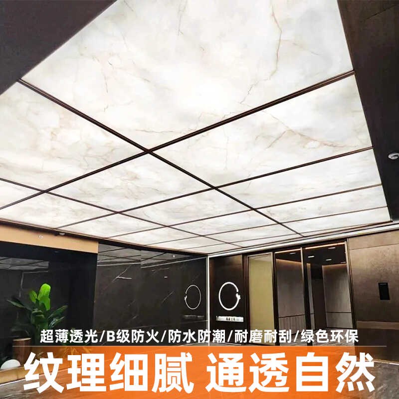 透光石大理石岩板透光云石板天然奢石背景墙柔性石材石皮超薄石材