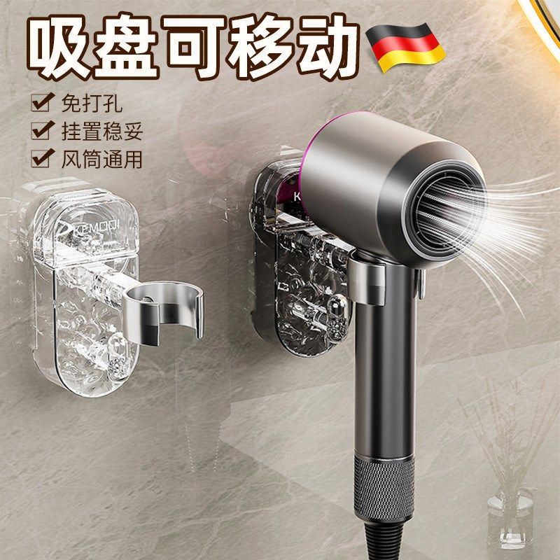 吹风机收纳置物架免打孔卫生间电吹风固定挂架浴室壁挂式风筒支架,家庭/个人清洁工具,吹风机置物架,淘宝优惠券,粉丝福利购,淘宝优惠卷