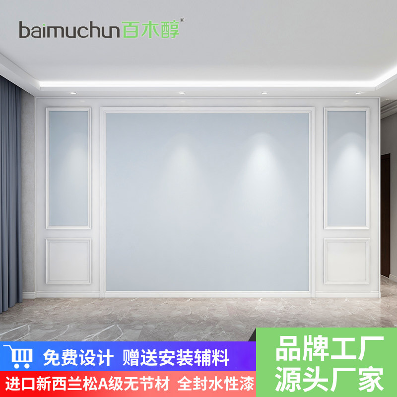 实木线条电视f背景墙边框装饰条相框线条门框客厅造型边线非石膏