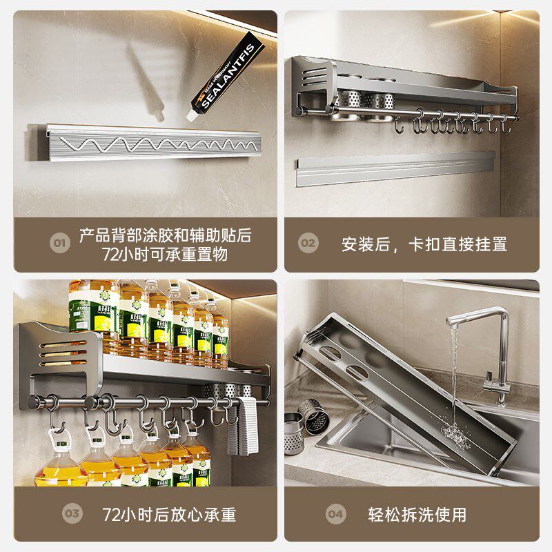 调料架刀架一体厨房置物架壁挂式免打孔带挂钩多功能调味料收纳架