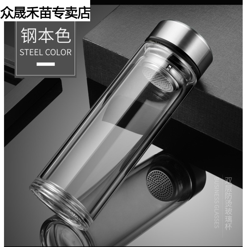 双层玻璃杯定制logo泡茶水杯子订做广告杯N印字开业纪念礼品杯定