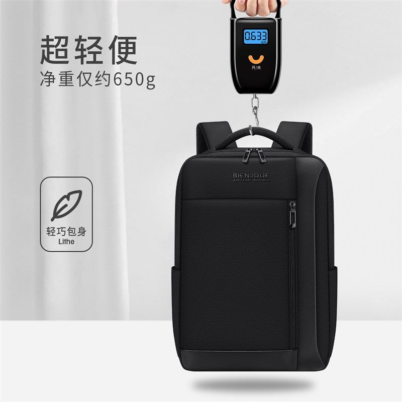 男士双肩包旅游轻便休闲电脑包男款上班通勤商务出差背包2024新款