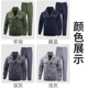 耐磨防烫阻燃劳保服焊工车间工装 夏季 长袖 男薄款 秋 工作服套装