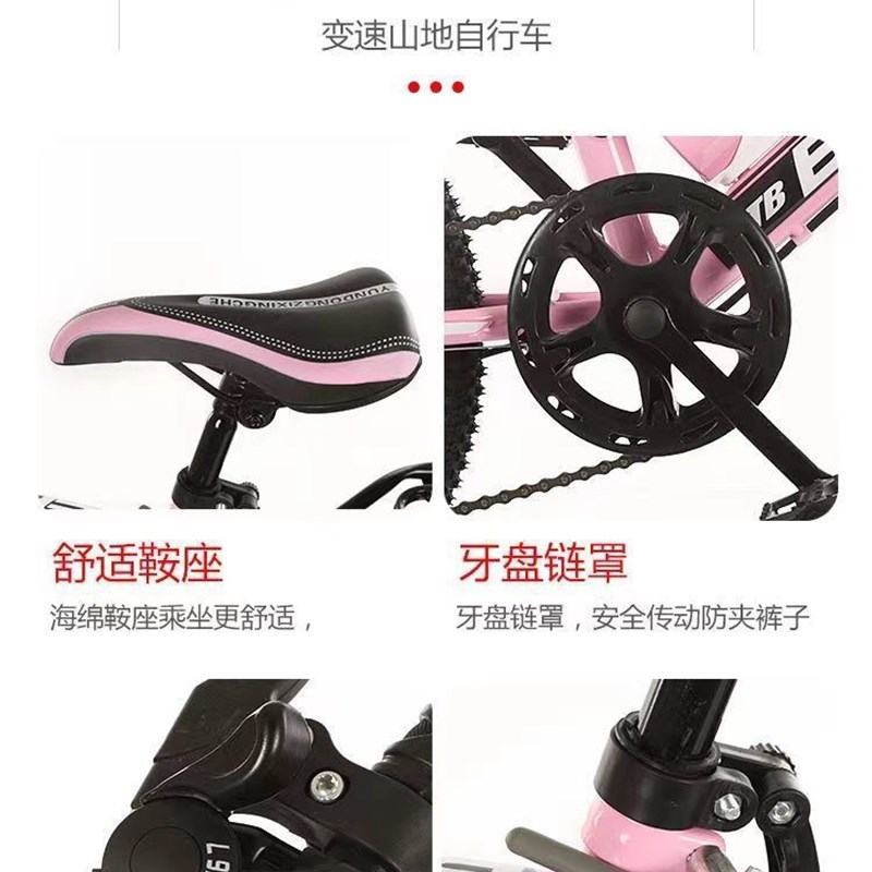 小学生自行车7-15岁儿童山地变速自行车男女孩18/20/22/24寸单车