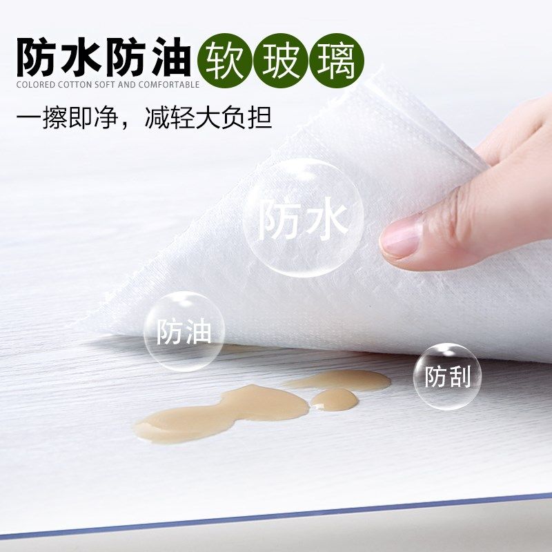 鹅卵石透明pvc无味软玻璃茶几桌布防水防油免洗防烫餐桌垫桌面垫