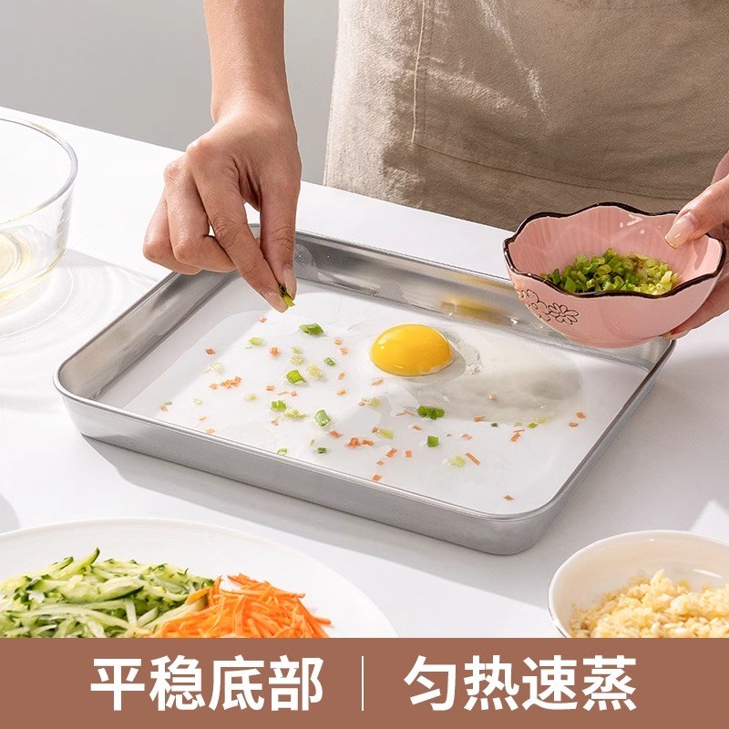 蒸盘304不锈钢家用肠粉托盘长方形凉皮蒸盘广东肠粉蒸盘方盘