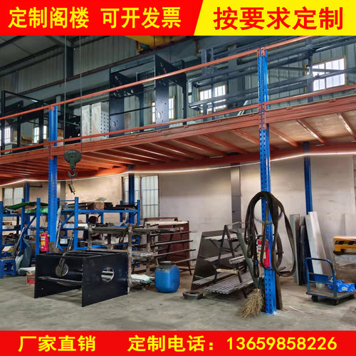 组装阁楼平台货架仓库室内加二层楼隔层钢结构阁楼搭建定制可拆卸