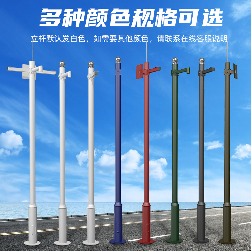 监控立杆2米3米3.5米4米6米监控杆组合分段社区户外道路立柱支架