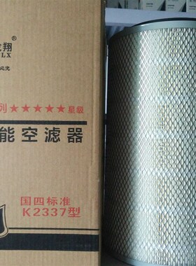 K2337空气滤芯适配于勇猛 牧神 收割V机 空气滤清器