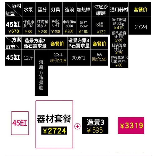 蓝甸背滤海缸35方缸45缸60设备套餐新手鱼缸珊瑚套缸静音金晶超白