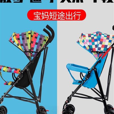 儿童旅游便携推车婴儿推车折叠简易超轻便携式宝T宝车小孩可坐可