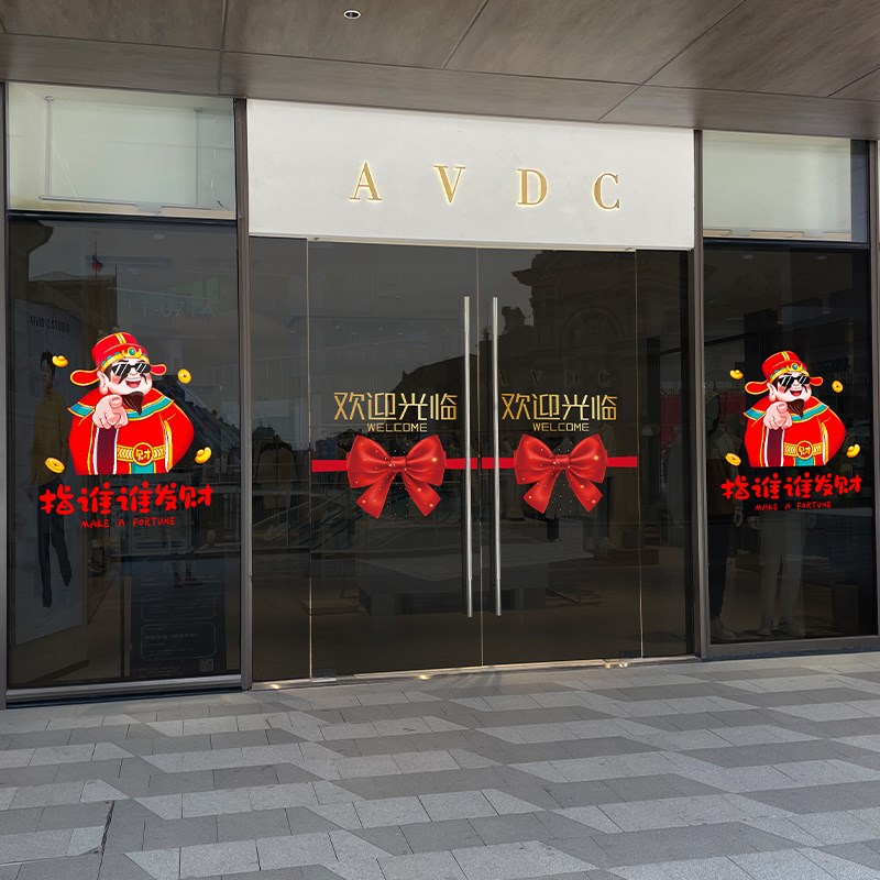 欢迎光临玻璃门贴纸理发美甲店铺营业防撞条橱窗装饰布置静电贴画