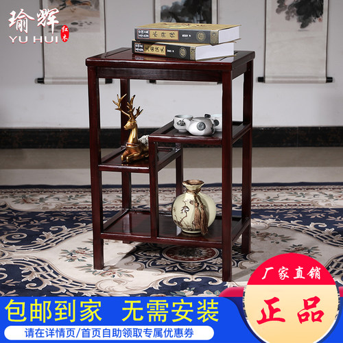 红木茶几边几茶边柜中式花梨木茶水架实木鸡翅木小茶桌置物架角几