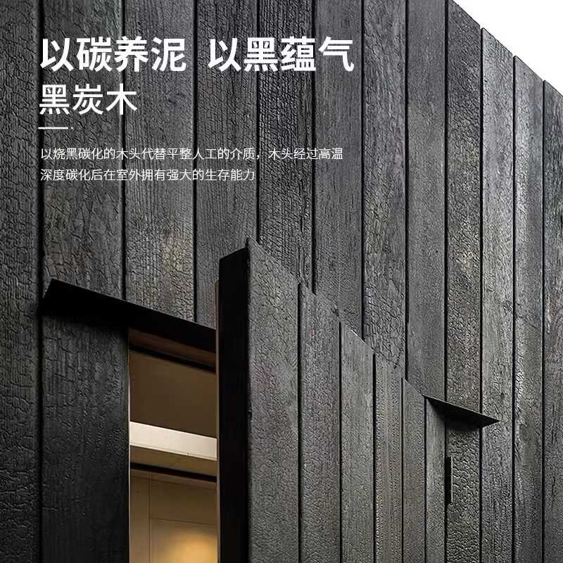 碳化木板烧杉板火烧木深度碳化木黑色木纹板龟裂纹爆裂纹炭化板材