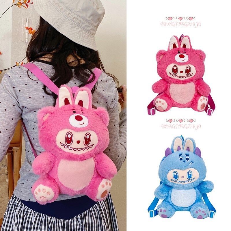 新款毛绒儿童包包卡通拉布布洋气男女孩双肩包外出可爱玩偶小背包,玩具/童车/益智/积木/模型,书包,淘宝优惠券,粉丝福利购,淘宝优惠卷