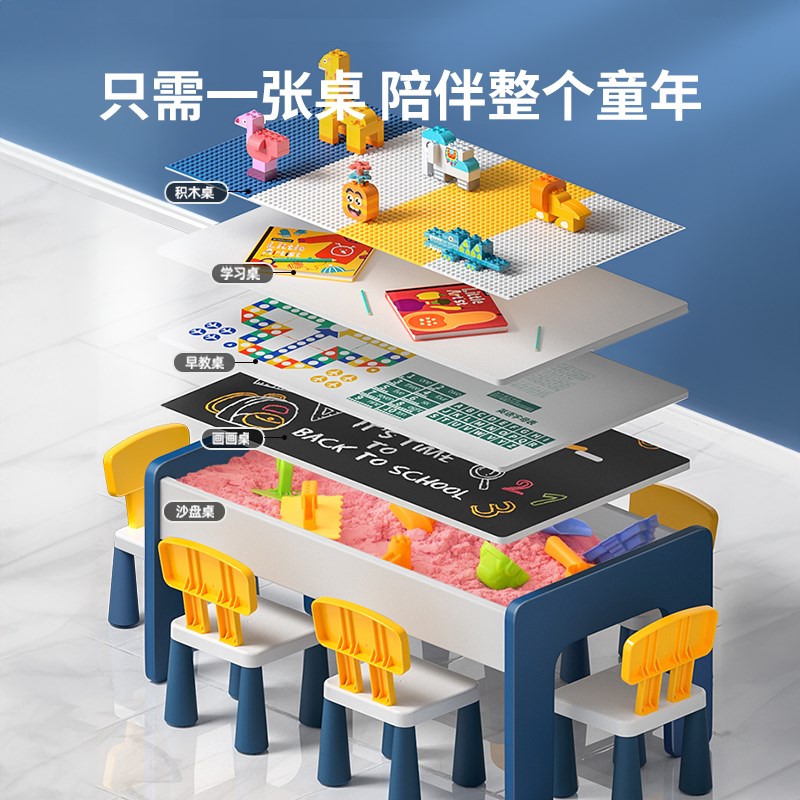 儿童积木桌大颗粒男女孩宝宝益智拼装多功能六一节礼物木质玩具桌