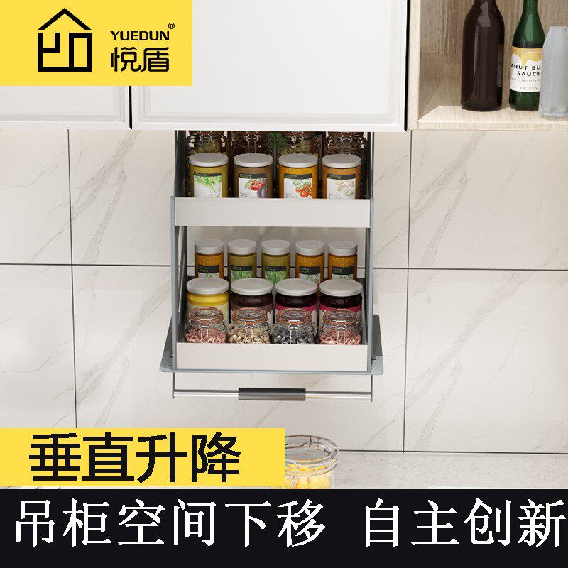 新品吊柜升降拉篮 下拉式壁柜上下垂直升降机 厨房橱柜收纳调味篮