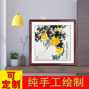 國畫葫蘆圖新中式 飾掛畫富貴牡丹花鳥 手繪客廳沙發背景玄關餐廳裝