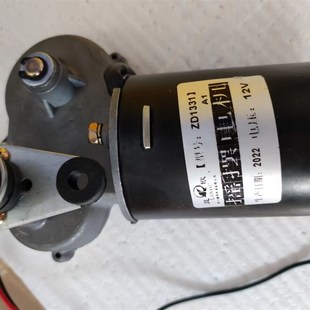 鱼塘打药机配件摇摆机鱼塘洒药机配件摇摆机