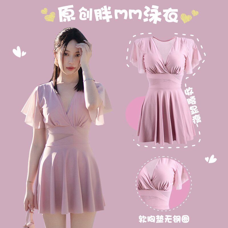 女泳衣胖mm大码200斤遮肚显瘦保守裙式温泉连体聚拢2024韩国泳装